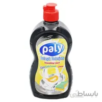 مایع ظرفشویی پلاتینیوم paly رایحه لیمو حجم 500 میلی لیتر (کد869 ترکیه)