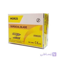 تیغ بیستوری موریس