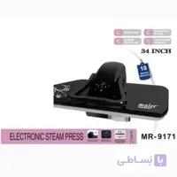 اتو پرسی مایر مدل 9171