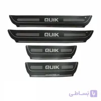 پارکابی چرمی کوییک QUIK بسته 4 عددی