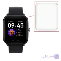 محافظ صفحه ساعت Amazfit Bip U