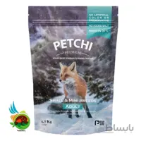 غذای خشک پرمیوم سگ بالغ پتچی برای نژاد های کوچک و متوسط Pet chi small & mini breeds adult chicken & fish با طعم مرغ و ماهی وزن ۱/۷ کیلوگرم