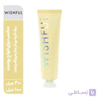 اسکراب آنزیمی ویشفول Wishful Yo Glow