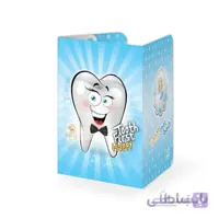 کارت دعوت تم دندونی پسر