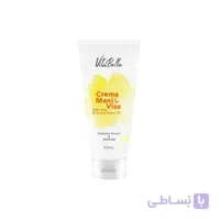 کرم موم زنبور و جوانه گندم ویتابلا