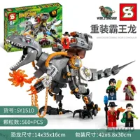 لگو دایناسور با قابلیت پرتاب تیر کد SY1510