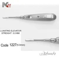 الواتور مستقیم - 1227