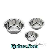 آبکش 3 پارچه استیل لبه دار 20،26،34