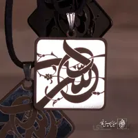 پلاک الله کد 374