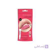 بالم لب رتینول لکسیون