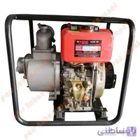 موتور پمپ دیزلی 3 اینچ کاما KDP30 KAMA - 4 اینچ