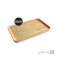 R2520 سینی چوبی مستطیل تخت