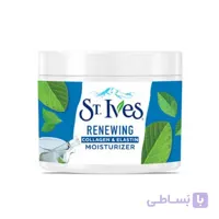 کرم آب‌ رسان صورت سینت ایوز