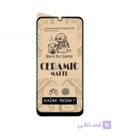 گلس سرامیکی شیائومی Redmi7 (برچسب سرامیکی)