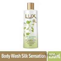 شامپو بدن ۲۵۰میل لوکس سیلک سنسیشن ( حس ابریشم ) – Lux Shower gel silk sensation