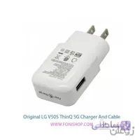 کابل و شارژر فست شارژ اصلی ال جی LG V50S ThinQ 5G