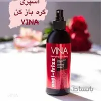 اسپری گره باز کن مو 250 میل وینا Vina ا Vina کد 520970