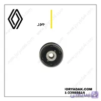 بوش طبق گرد کولیوس