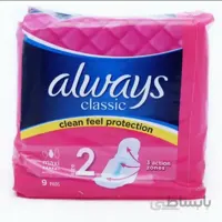 نوار بهداشتی آلویز always آلمانی 9 عددی