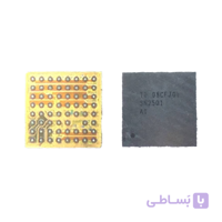 آی سی SN2501 شارژ آیفون 8 /8plus/x