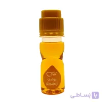 روغن زنجبیل