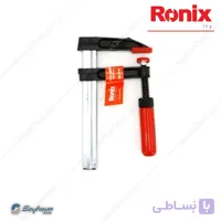 پیچ دستی ممتاز 80 سانتی متری فک 15 سانتی متر رونیکس مدل RONIX RH-7226