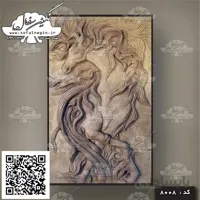 سفال نقش برجسته. کد:۸۰۰۸