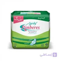 نوار بهداشتی نازک روزانه پنبه ریز  بزرگ مسافرتی بس