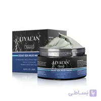 ماسک جلبک دریایی لیالان