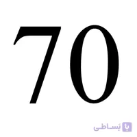 بوم دایره قطر 70cm