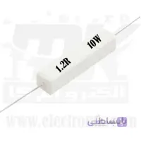مقاومت آجری ۱.۲R 10W