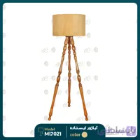 آباژور ایستاده آرام مدل ML7021