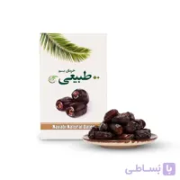 خرمای طبیعی 500 گرم