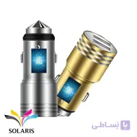 شارژر فندکی نافومی مدل C20