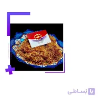 خرید ریشه زعفران 1 گرمی