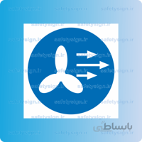 ۱۶۵۰-قبل از شروع به کار تهویه را روشن کنید