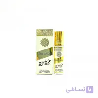 عطر عربی عود مود Oud Mood
