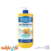 ژل کرم بمب آبرسان پمپی عسل کامان حجم 500 میلی لیتر ا Comeon Water Bomb Hydrator with Honey Extract 500 ml کد 320029