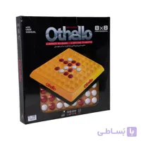 بازی اتللو 8×8 بزرگ کلاسیک فکرآوران