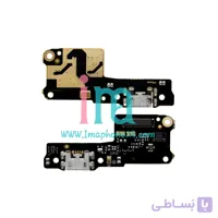 برد شارژ شیائومی ردمی 7A