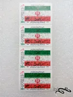 باند تمبر ۱۳۶۱ سالروز جمهوری اسلامی (۶/۱)+