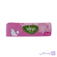 نوار بهداشتی پنبه ای مسافرتی بزرگ صورتی 8 عددی مولپد ا Molped Classic Sw'Li Large