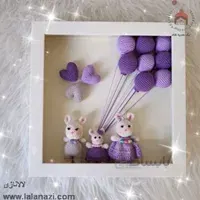 تابلو فانتزی بافتنی طرح خانواده خرگوش ( کد 30081 )