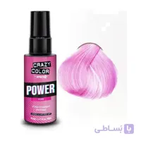 پیگمنت خالص کریزی کالر 50 میل رنگ صورتی PINK