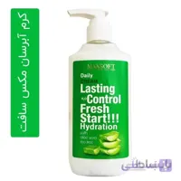 کرم آبرسان مکس سافت مدل آلوئه ورا حجم 250 میلی لیتر