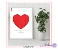 تابلوی آسمان شب آس