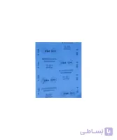 ورق سنباده اف ام شماره P100 مدل PA881
