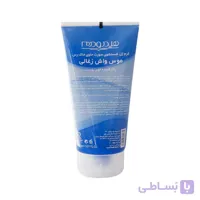 موس پاک کننده عمیق صورت هیدرودرم حجم 150 میل ا Hydroderm Mousse Face Wash 150ml