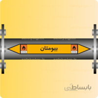 ۵۵۵۴-Bio Methane-بیو متان