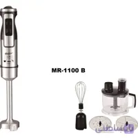 گوشت کوب ۹ کاره مایر مدل MR-1100